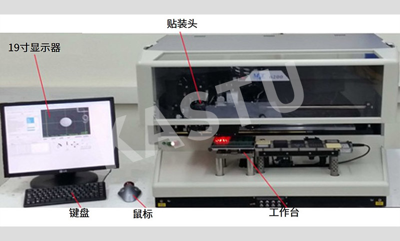 MAT 6200多功能固晶机