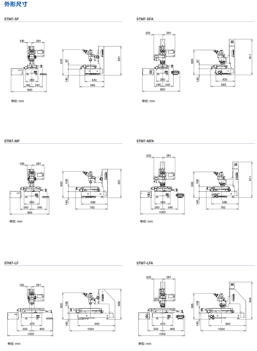 STM7-23.jpg