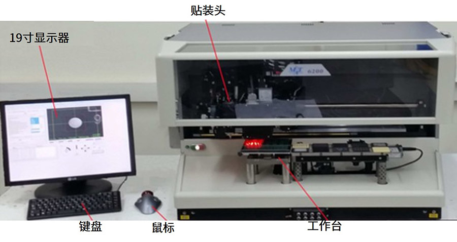 MAT 6200多功能固晶机2.jpg