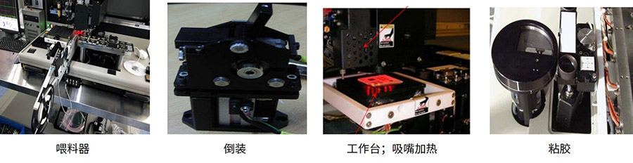 MAT 6200多功能固晶机7.jpg